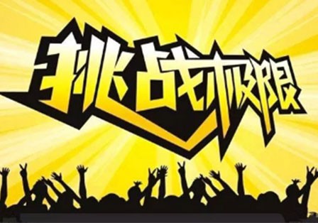 500Wh/Kg能量密度800Km續駛里程？CBIS2018“鋰想”峰會邀您“挑戰極限”
